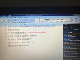 说明: C:UserslenovoDocumentsTencent Files910445883FileRecvMobileFileIMG_0214.JPG